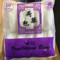 Lotus Leaf Buns (10 pcs/pack)(vegan)